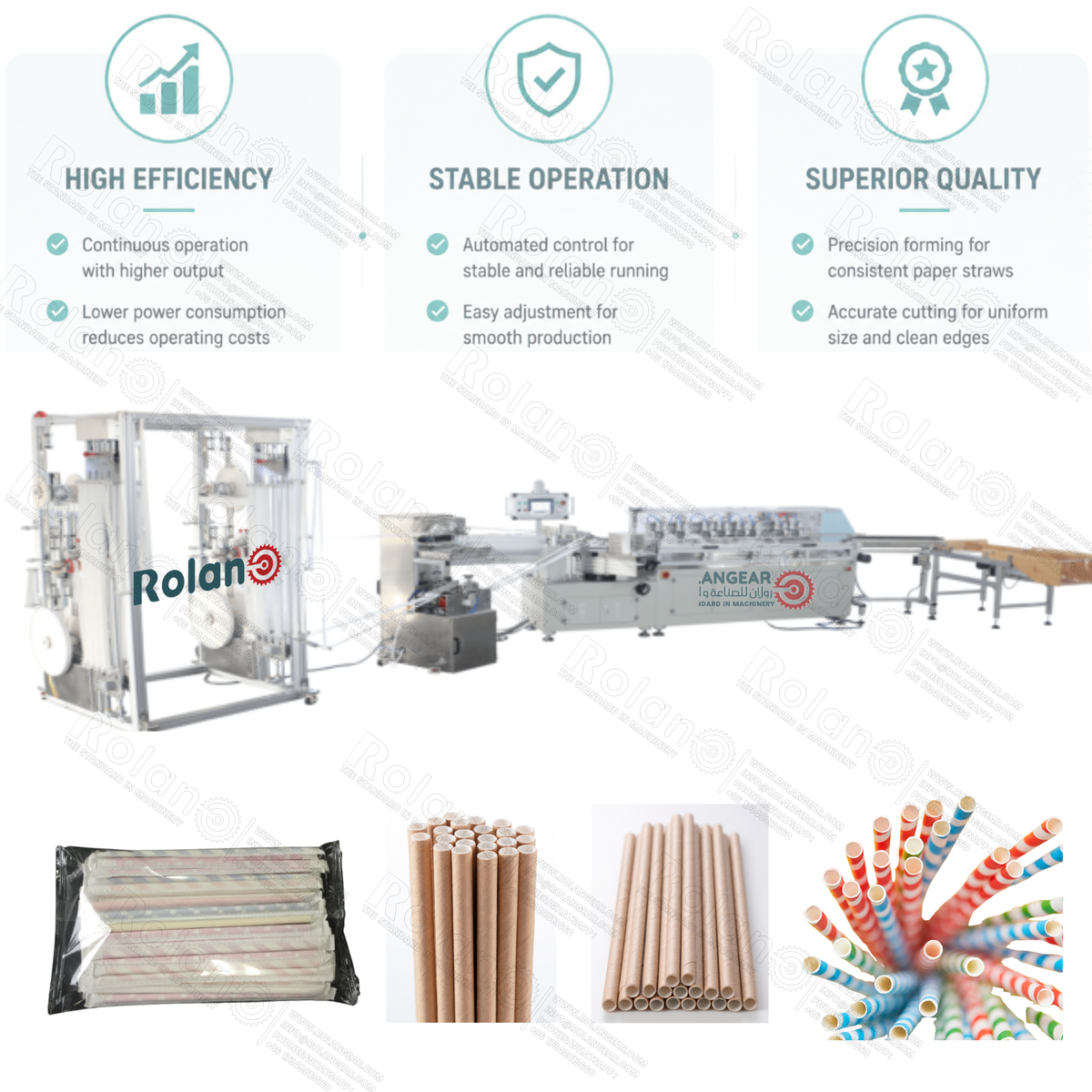 Paper Straw Production Line
